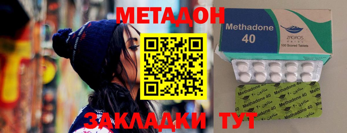 Грозный  Кокаин  LSD-25  МАРИХУАНА  Вход с VPN  МЕФ  Меф МЯУ МЯУ кристаллы  ГАШИШ  Гашиш  Где купить 