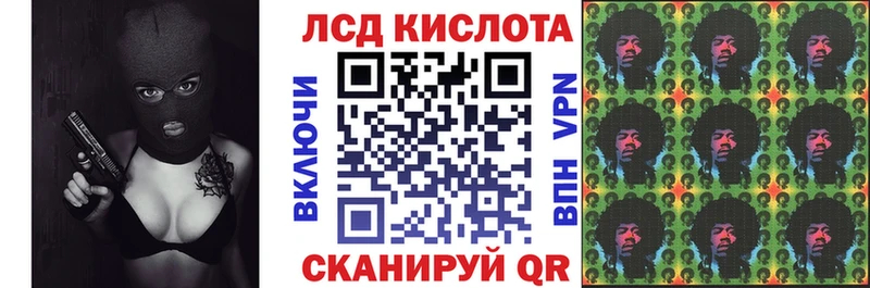 Наркотические марки 1500мкг  хочу наркоту  Грозный 