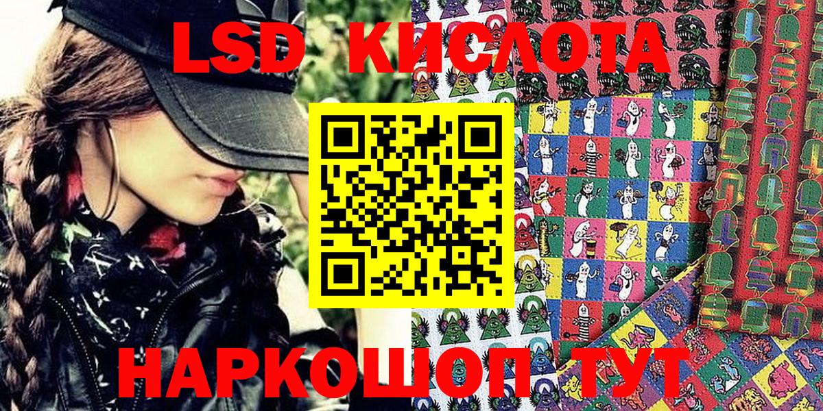 Грозный  Марки NBOMe 1,5мг  Вход с VPN 