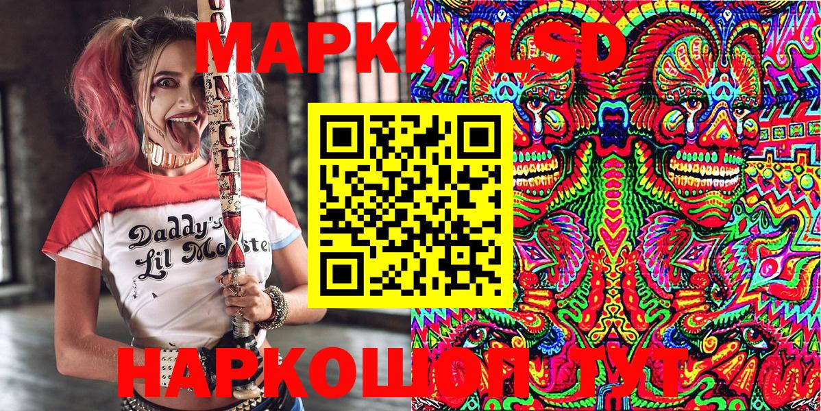 Марки NBOMe 1500мкг Грозный