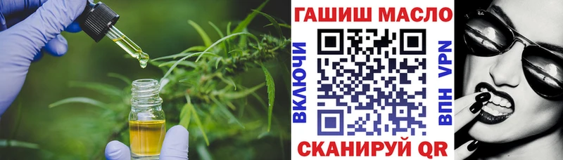 мега ссылка Грозный площадка наркотические препараты как найти наркотики Дистиллят ТГК Wax