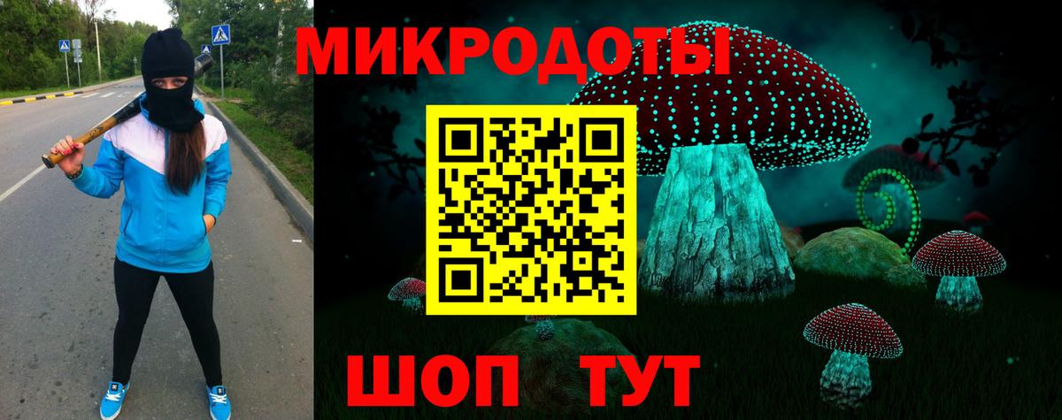 Галлюциногенные грибы Psilocybe  Галлюциногенные грибы GOLDEN TEACHER  Вход с VPN  Грозный 