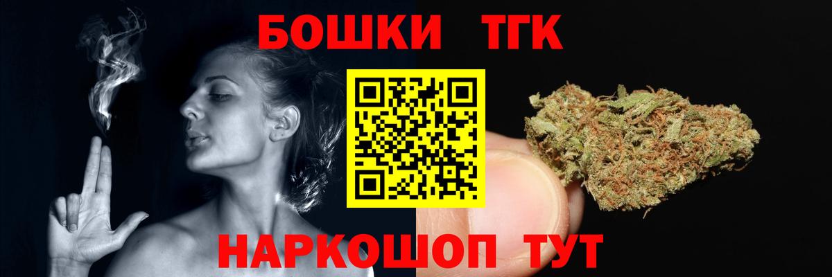 Бошки марихуана тримм Грозный